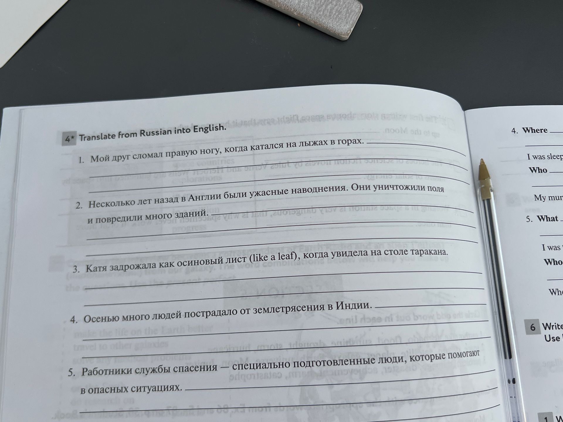 Фото задания: 4*. Translate from Russian into English. 1. Мой друг сломал правую ногу, когда катался на лыжах в горах. 2. Несколько лет…