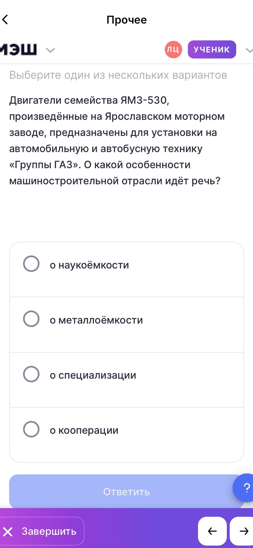 Фото задания: Двигатели семейства ЯМЗ-530, произведённые на Ярославском моторном заводе, предназначены для установки на автомобильную и…