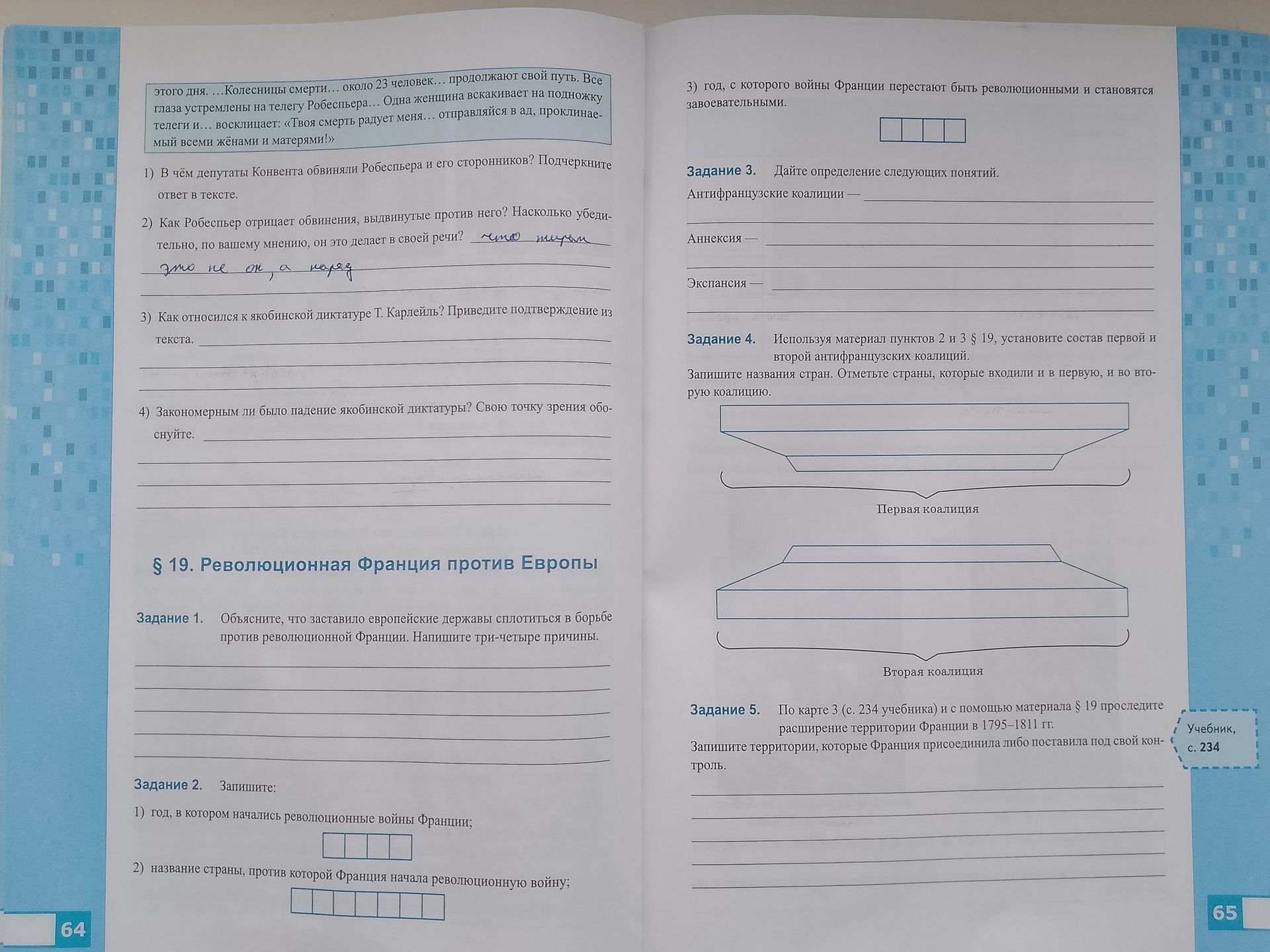 Фото задания: Задание 2. Запишите: 1) год, в котором начались революционные войны Франции; 2) название страны, против которой Франция…