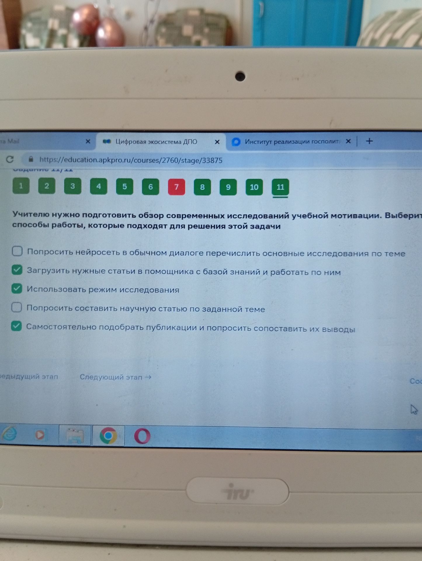 Фото задания: Учителю нужно подготовить обзор современных исследований учебной мотивации. Выбери способы работы, которые подходят для…