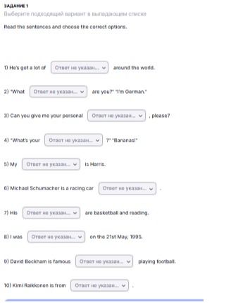 Фото задания: Read the sentences and choose the correct options. 1) He's got a lot of ___ around the world. 2) “What ___ are you?” “I'm…