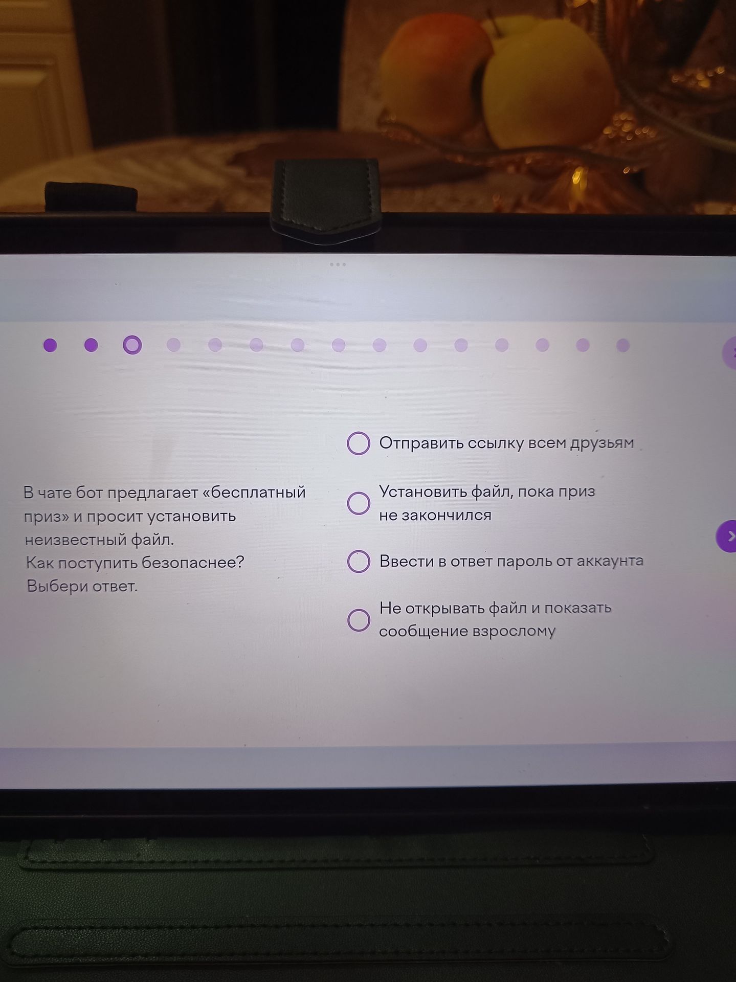 Фото задания: В чате бот предлагает «бесплатный приз» и просит установить неизвестный файл. Как поступить безопаснее? Выбери ответ.…