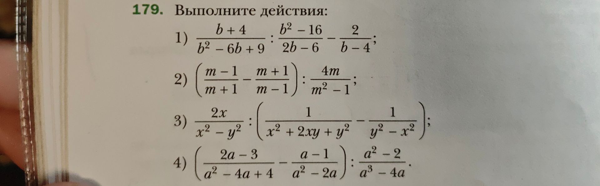 Фото задания: 179. Выполните действия: 1) \(\frac{b+4}{b^2-6b+9}:\frac{b^2-16}{2b-6}-\frac{2}{b-4}\); 2)…