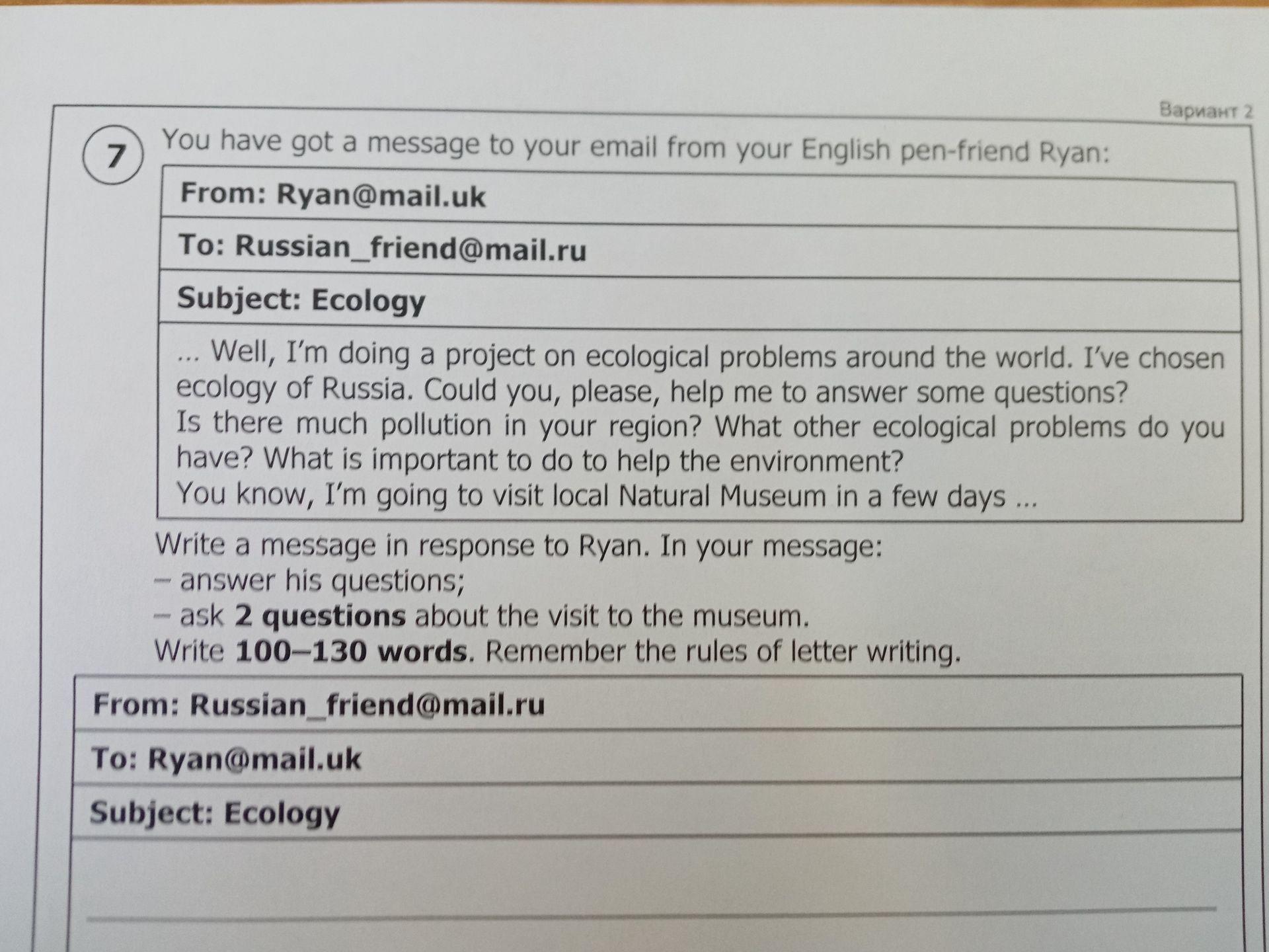 Фото задания: 7. You have got a message to your email from your English pen-friend Ryan: “Well, I’m doing a project on ecological…