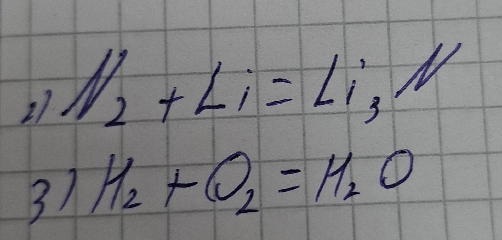 Фото задания: 3) H₂ + O₂ = H₂O