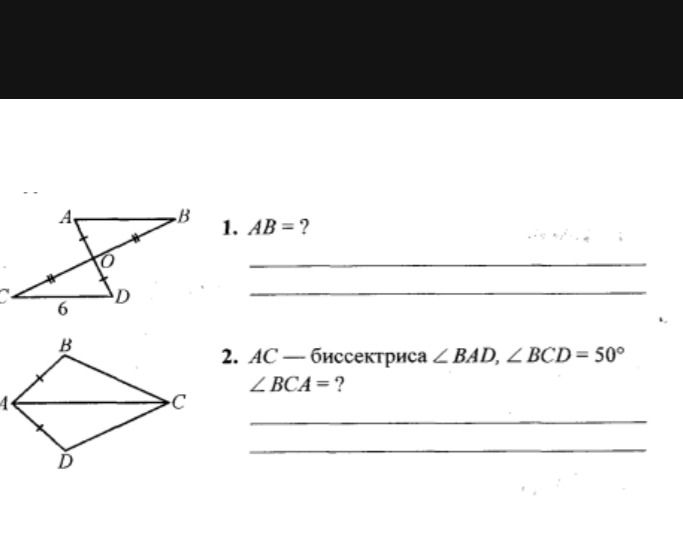 Фото задания: 2. AC — биссектриса ∠BAD, ∠BCD = 50°. ∠BCA = ?
