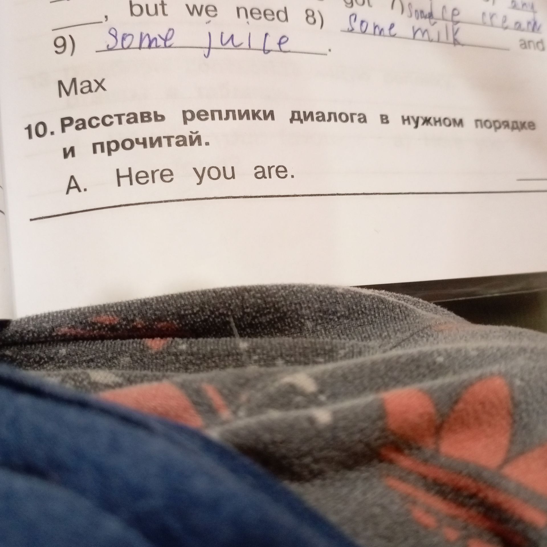 Фото задания: 10. Расставь реплики диалога в нужном порядке и прочитай. A. Here you are.