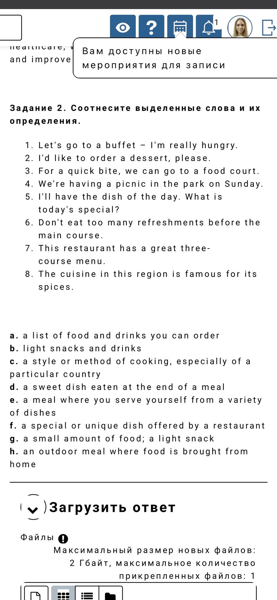 Фото задания: Задание 2. Соотнесите выделенные слова и их определения. 1. Let's go to a buffet – I'm really hungry. 2. I'd like to order…