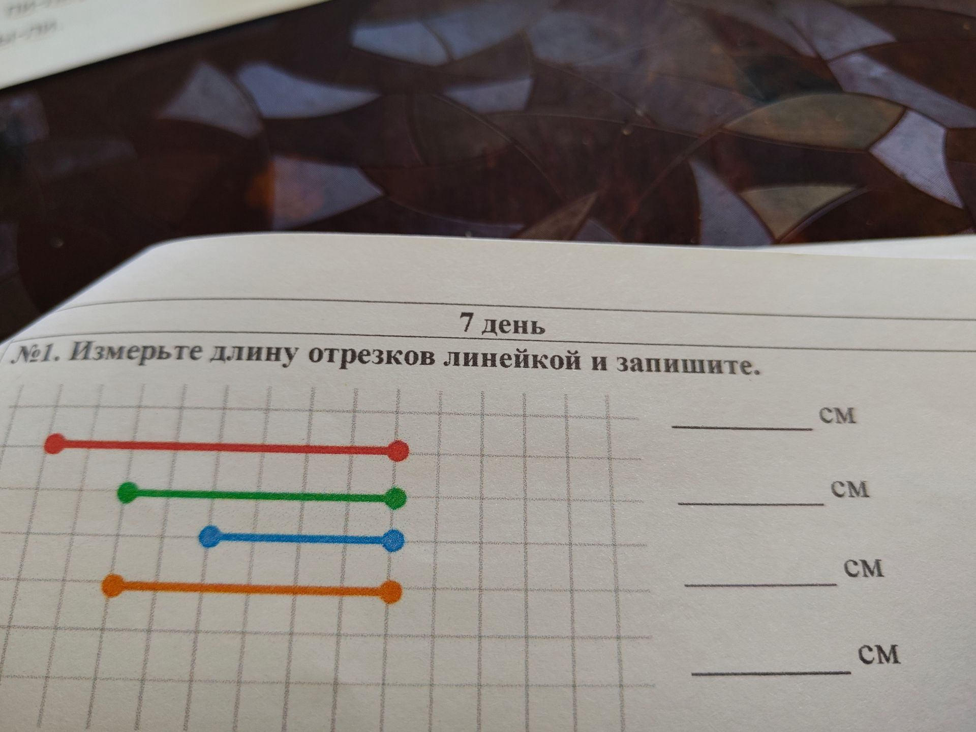 Фото задания: №1. Измерьте длину отрезков линейкой и запишите.