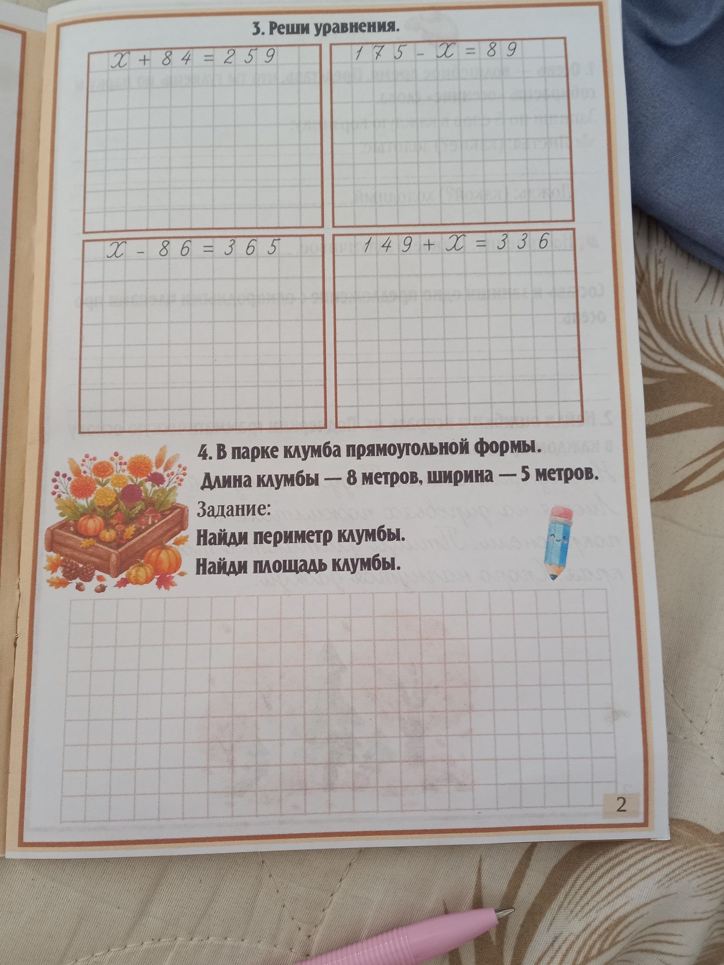 Фото задания: 3. Реши уравнения: x + 84 = 259; 175 − x = 89; x − 86 = 365; 149 + x = 336.