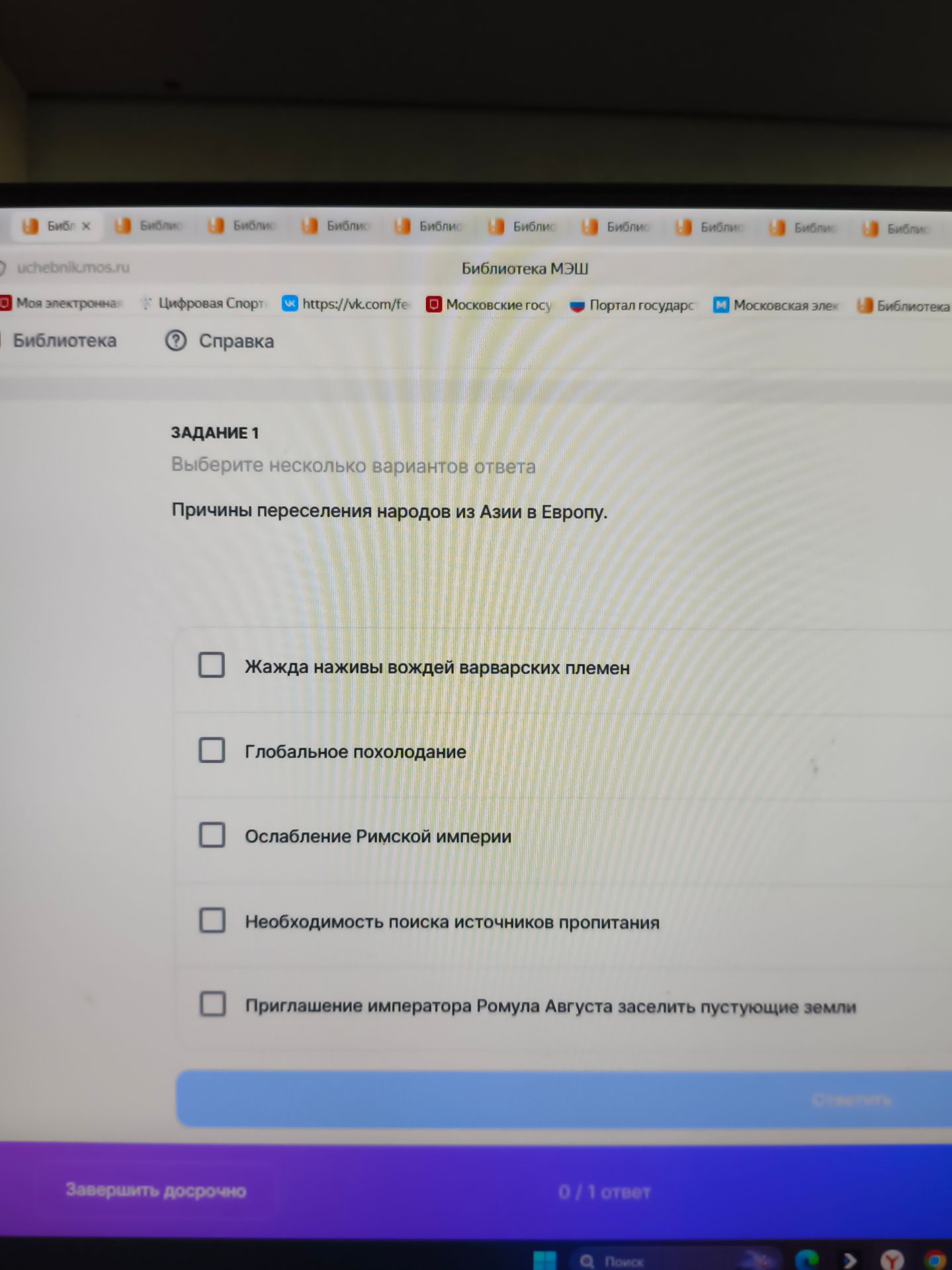 Фото задания: Задание 1. Выберите несколько вариантов ответа. Причины переселения народов из Азии в Европу: 1) жажда наживы вождей…