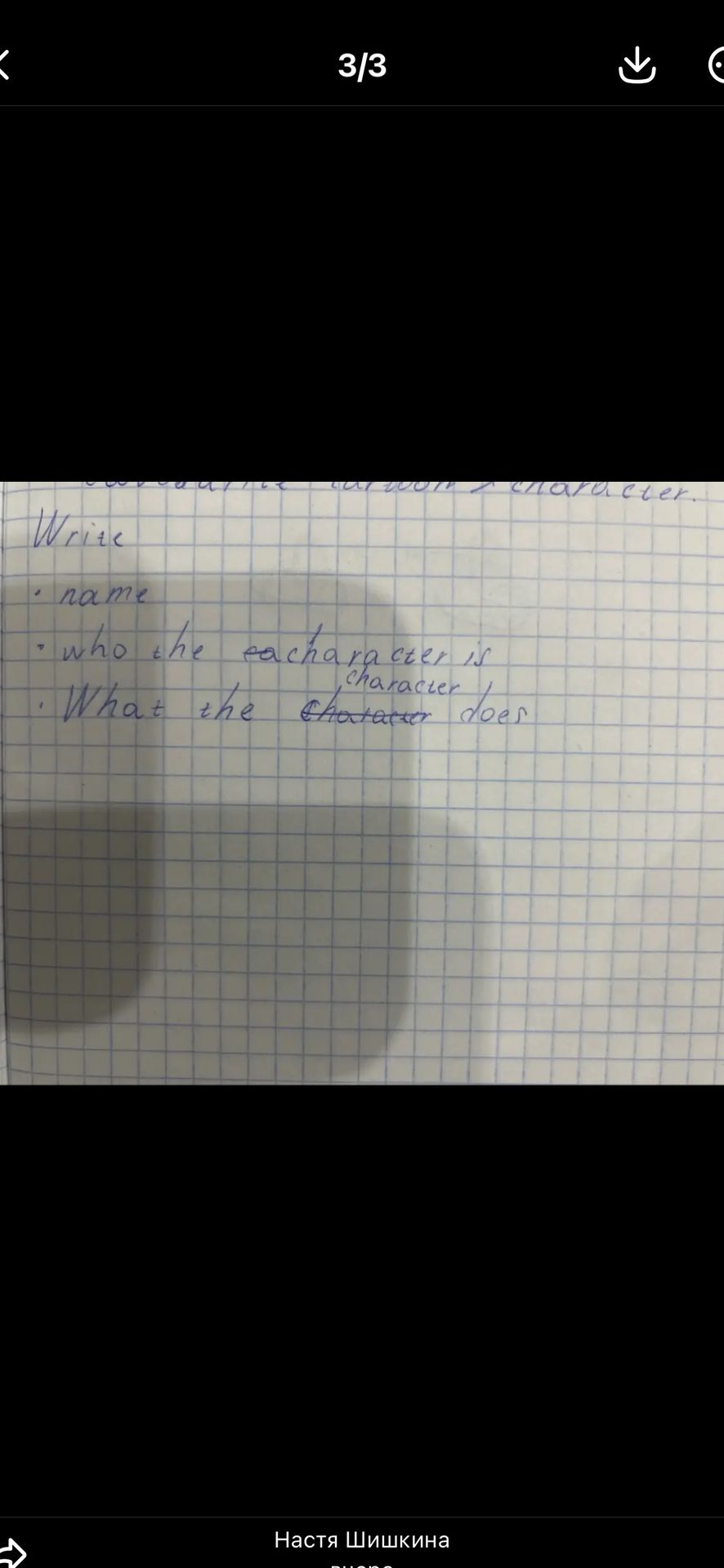Фото задания: Write: name; who the character is; what the character does.