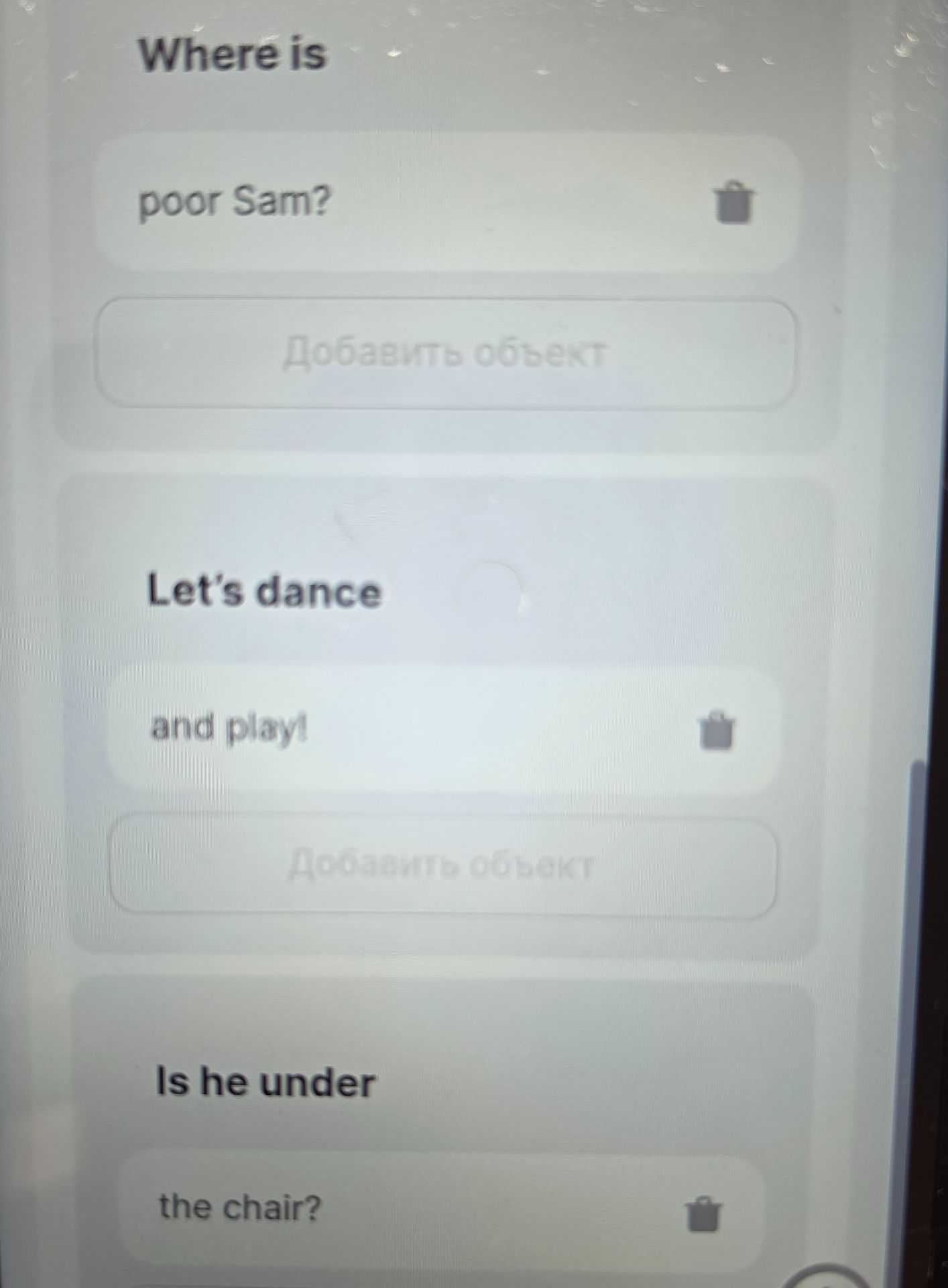 Фото задания: Where is poor Sam? Let’s dance and play! Is he under the chair?