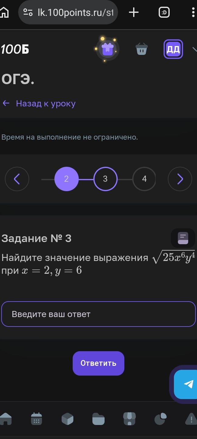 Фото задания: Задание № 3. Найдите значение выражения \(\sqrt{25x^6y^4}\) при \(x=2, y=6\).
