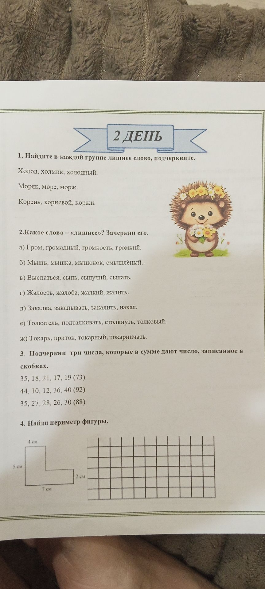 Фото задания: 3. Подчеркни три числа, которые в сумме дают число, записанное в скобках. 35, 18, 21, 17, 19 (73). 44, 10, 12, 36, 40 (92).…