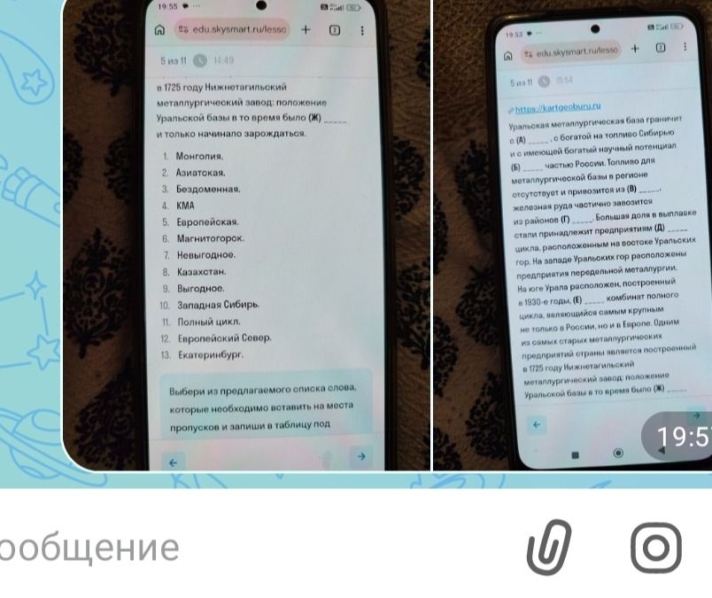Фото задания: Выбери из предлагаемого списка слова, которые необходимо вписать на места пропусков, и запиши их в таблицу: (А)–(Ж).…