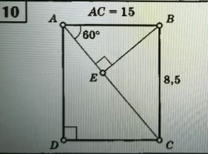 Фото задания: На рисунке: ABCD — прямоугольник, AC = 15, BC = 8,5, ∠BAC = 60°. Точка E лежит на AC, BE ⟂ AC. Найдите длину BE.