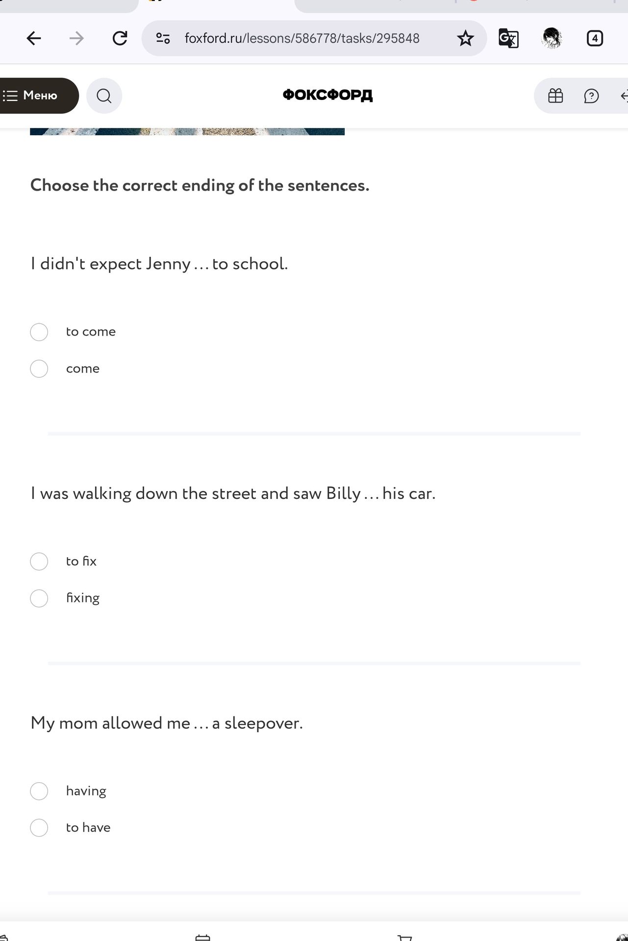 Фото задания: Choose the correct ending of the sentences. I didn't expect Jenny … to school. I was walking down the street and saw Billy…