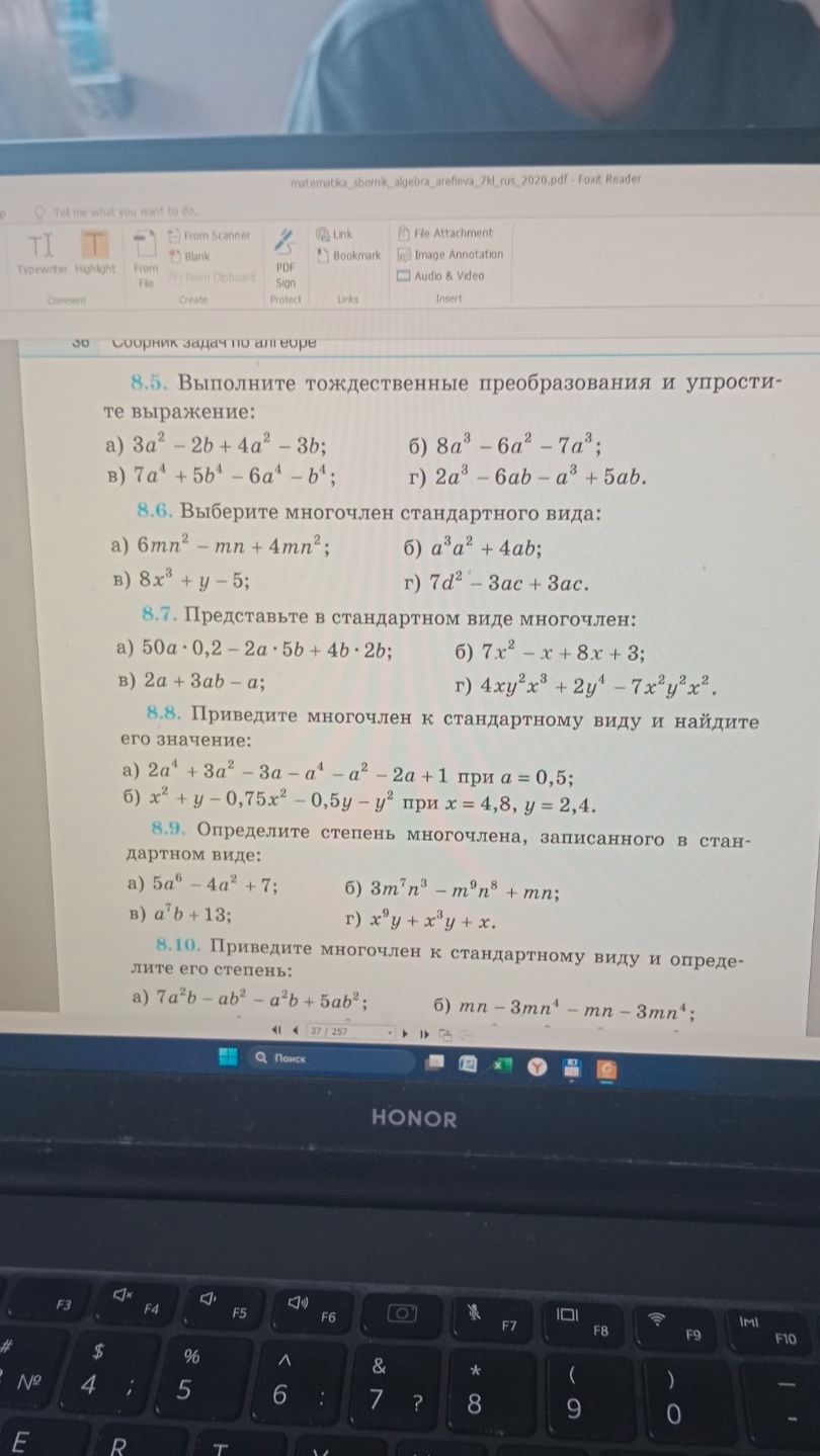 Фото задания: 8.10. Приведите многочлен к стандартному виду и определите его степень: а) 7a²b − ab² − a²b + 5ab²; б) mn − 3mn⁴ − mn − 3mn⁴.