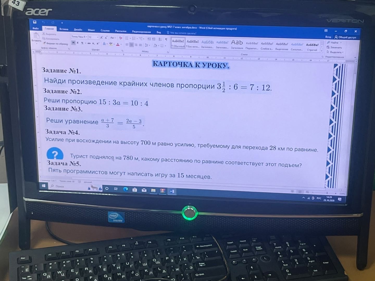 Фото задания: Задание №2. Реши пропорцию \(15:3a=10:4\).