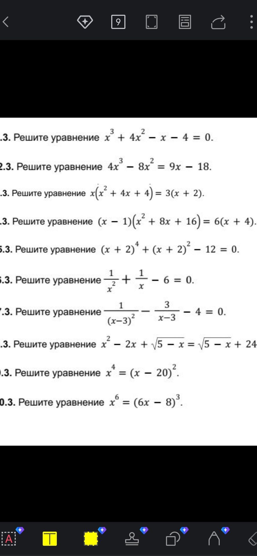 Фото задания: 10.3. Решите уравнение: \(x^6=(6x-8)^3\).