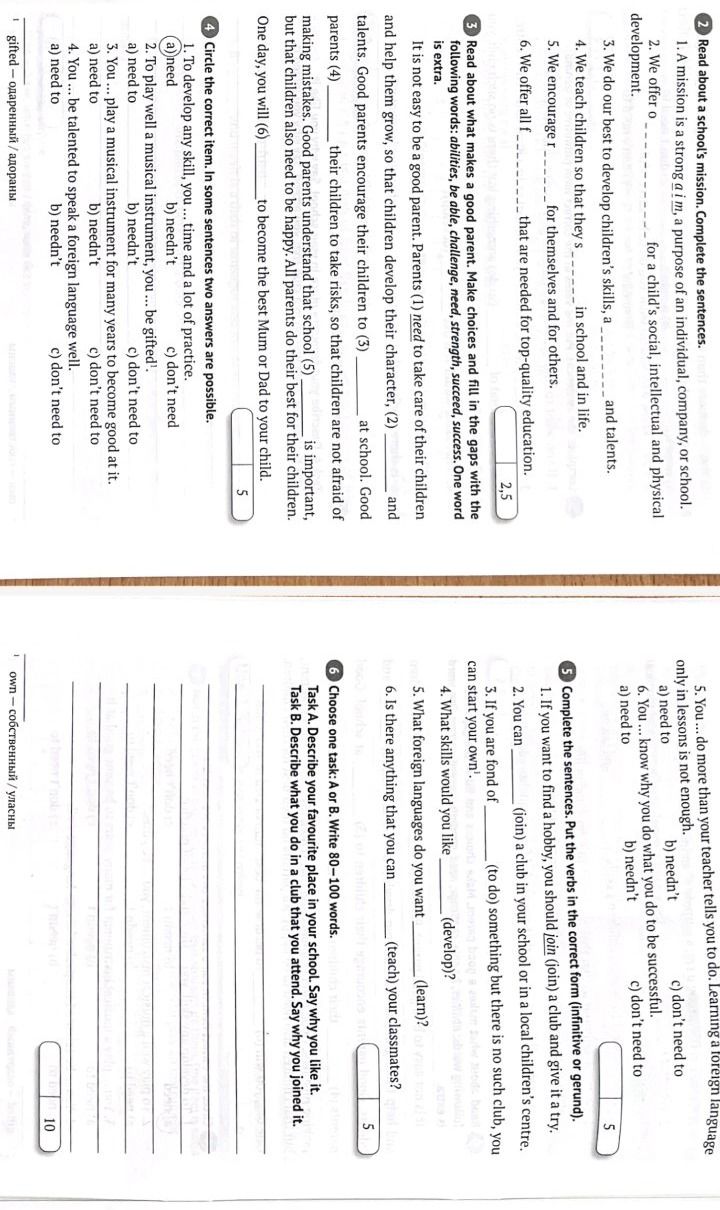 Фото задания: 2. Read about a school's mission. Complete the sentences. 1. A mission is a strong (a) ______ purpose of an individual,…