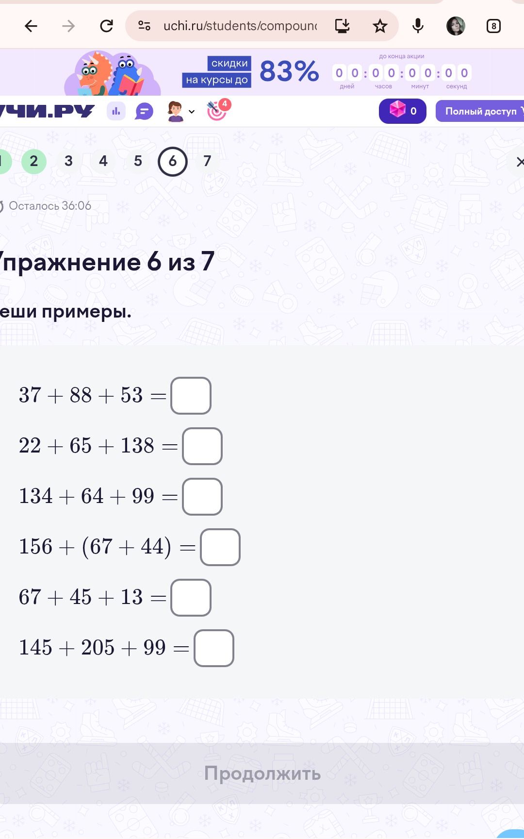 Фото задания: Упражнение 6. Реши примеры: 37 + 88 + 53; 22 + 65 + 138; 134 + 64 + 99; 156 + (67 + 44); 67 + 45 + 13; 145 + 205 + 99.