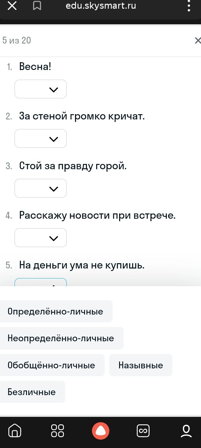 Фото задания: 1. Весна!