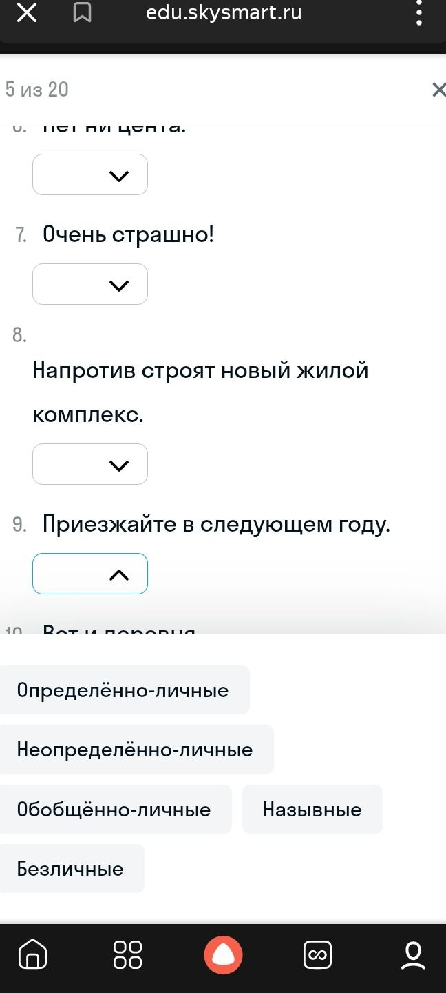 Фото задания: 10. Вот и деревня.