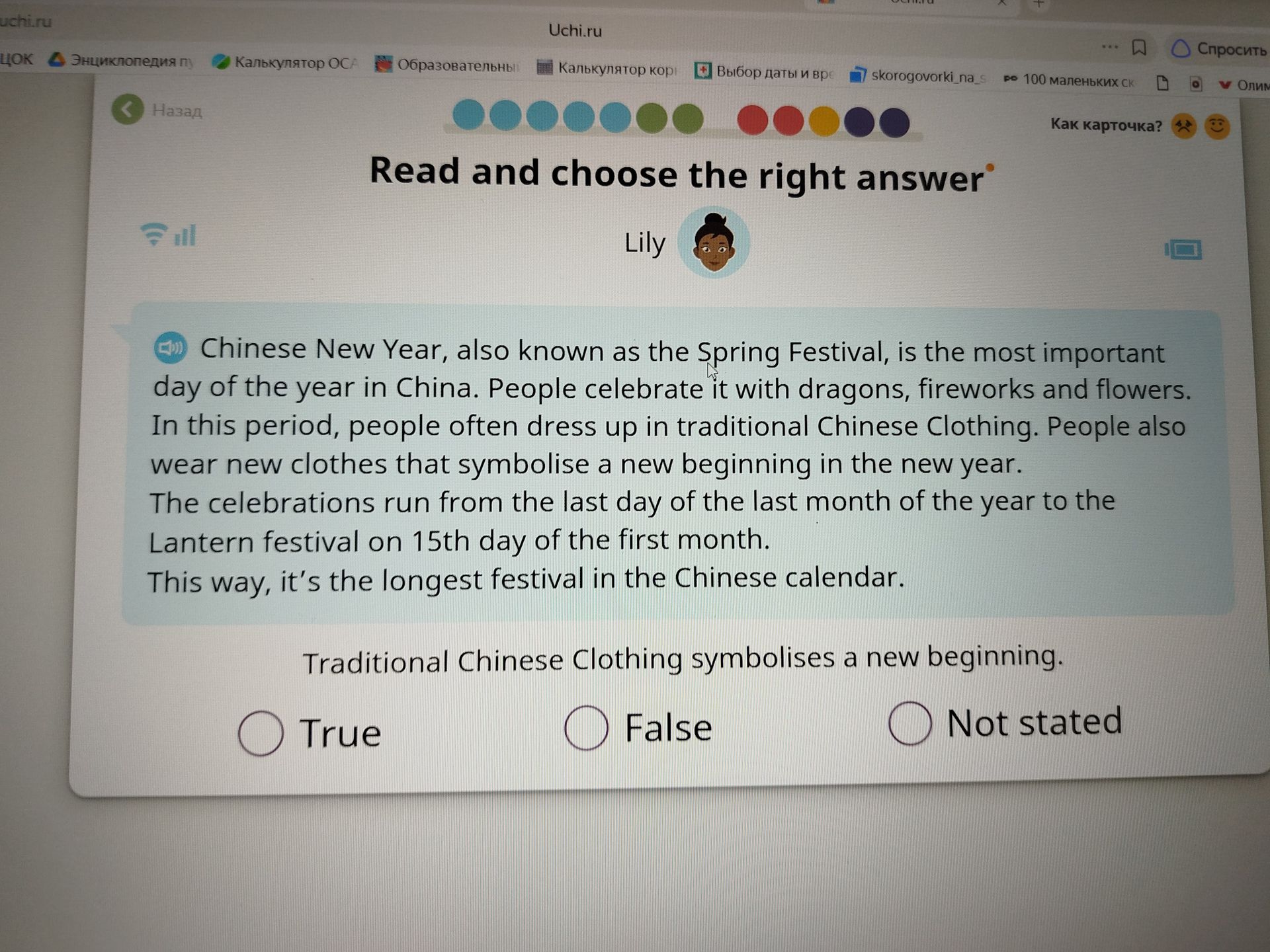 Фото задания: Read and choose the right answer. Lily: Chinese New Year, also known as the Spring Festival, is the most important day of the…