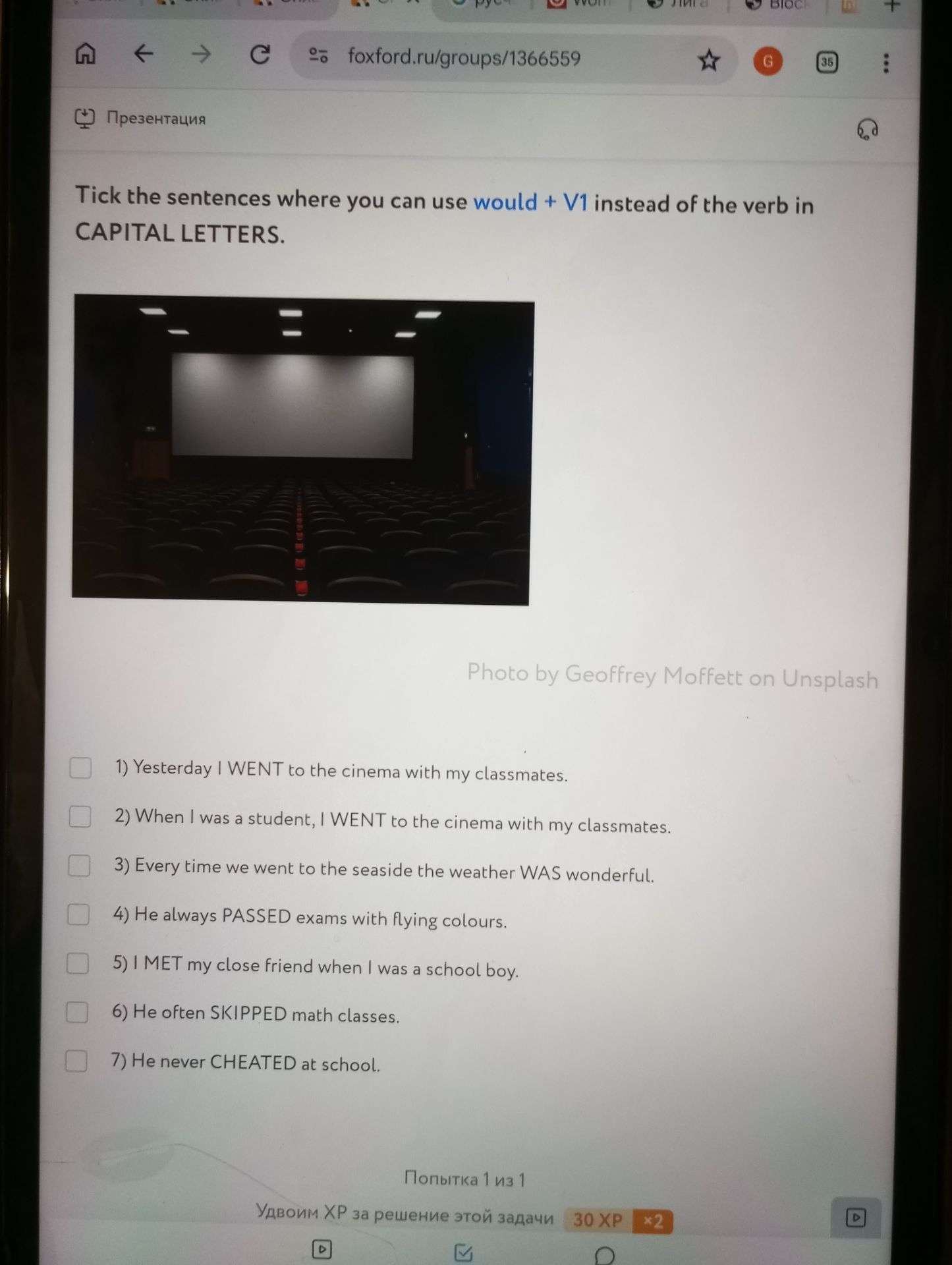 Фото задания: Tick the sentences where you can use would + V1 instead of the verb in CAPITAL LETTERS: 1) Yesterday I WENT to the cinema…