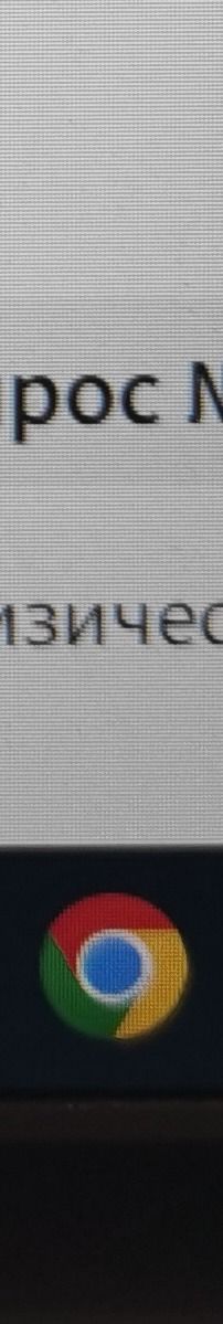 Фото задания: На изображении виден обрезанный фрагмент текста: «…прос N…» и «…изуче…». Полное условие неразборчиво.