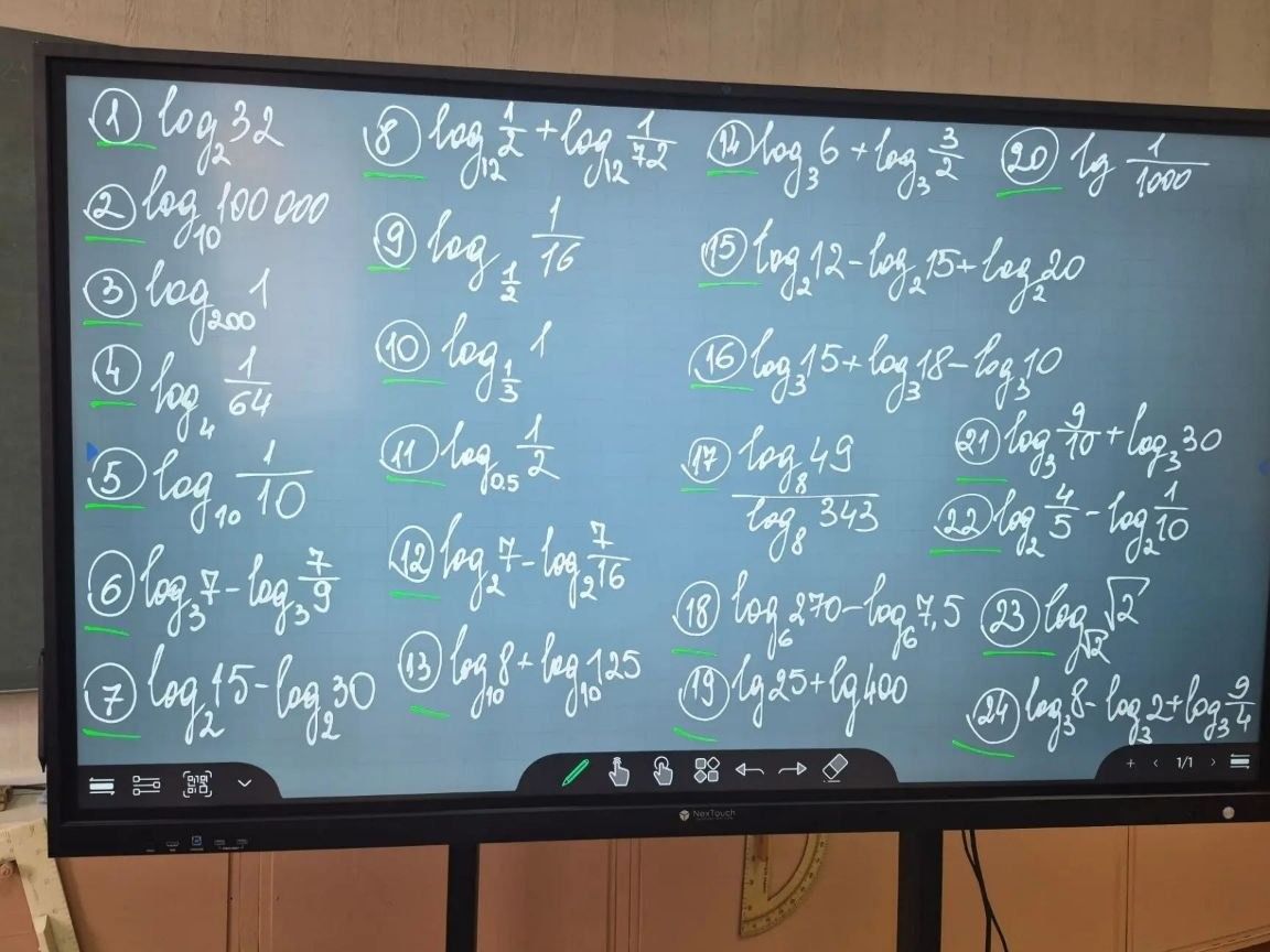 Фото задания: 1. Вычислите: \(\log_{2}2\).