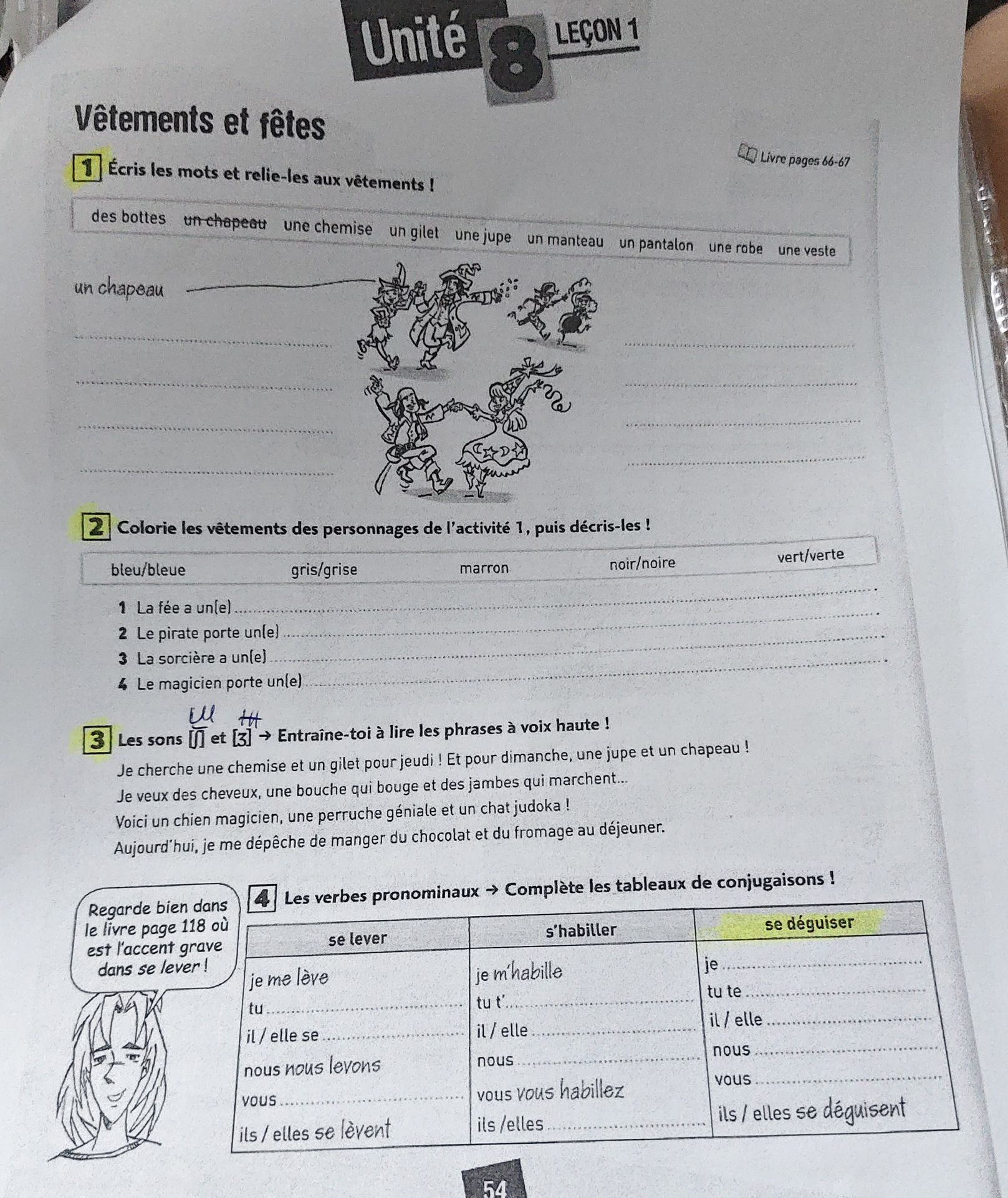 Фото задания: 3. Les sons [ʃ] et [ʒ] → Entraîne-toi à lire les phrases à voix haute ! Je cherche une chemise et un gilet pour jeudi ! Et…