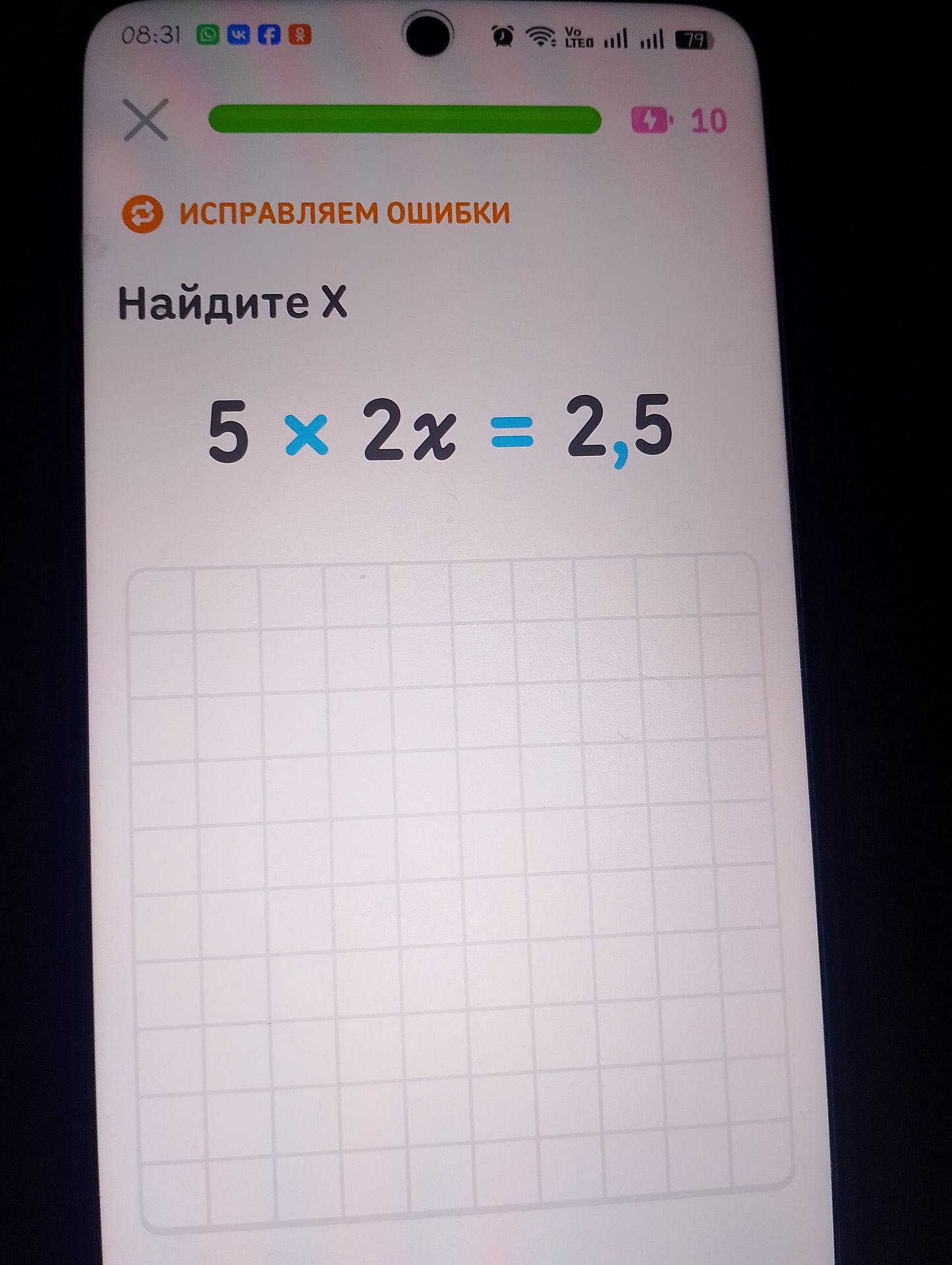Фото задания: Найдите x: 5 × 2x = 2,5.