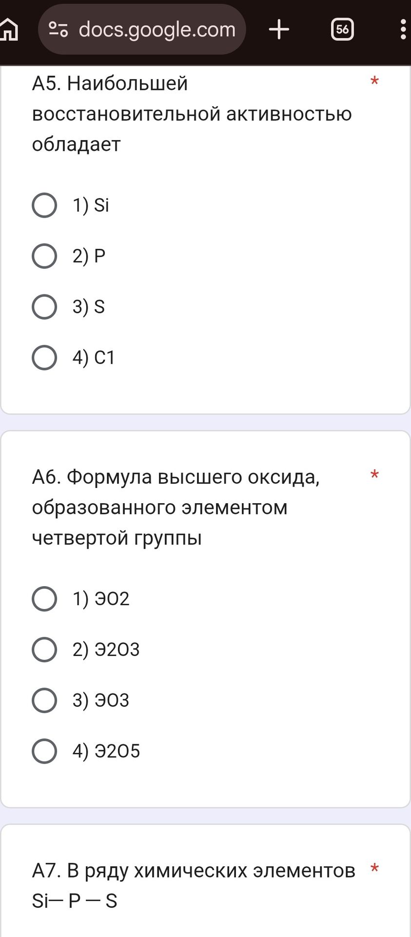 Фото задания: А6. Формула высшего оксида, образованного элементом четвертой группы: 1) ЭО₂; 2) Э₂О₃; 3) ЭО₃; 4) Э₂О₅.