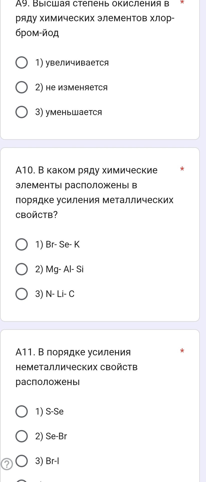 Фото задания: A10. В каком ряду химические элементы расположены в порядке усиления металлических свойств? 1) Br–Se–K; 2) Mg–Al–Si; 3)…