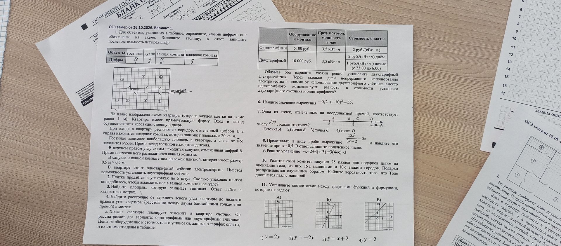 Фото задания: 9. Решите уравнение −x + 2(3x − 3) = 3(4 − x) − 3.