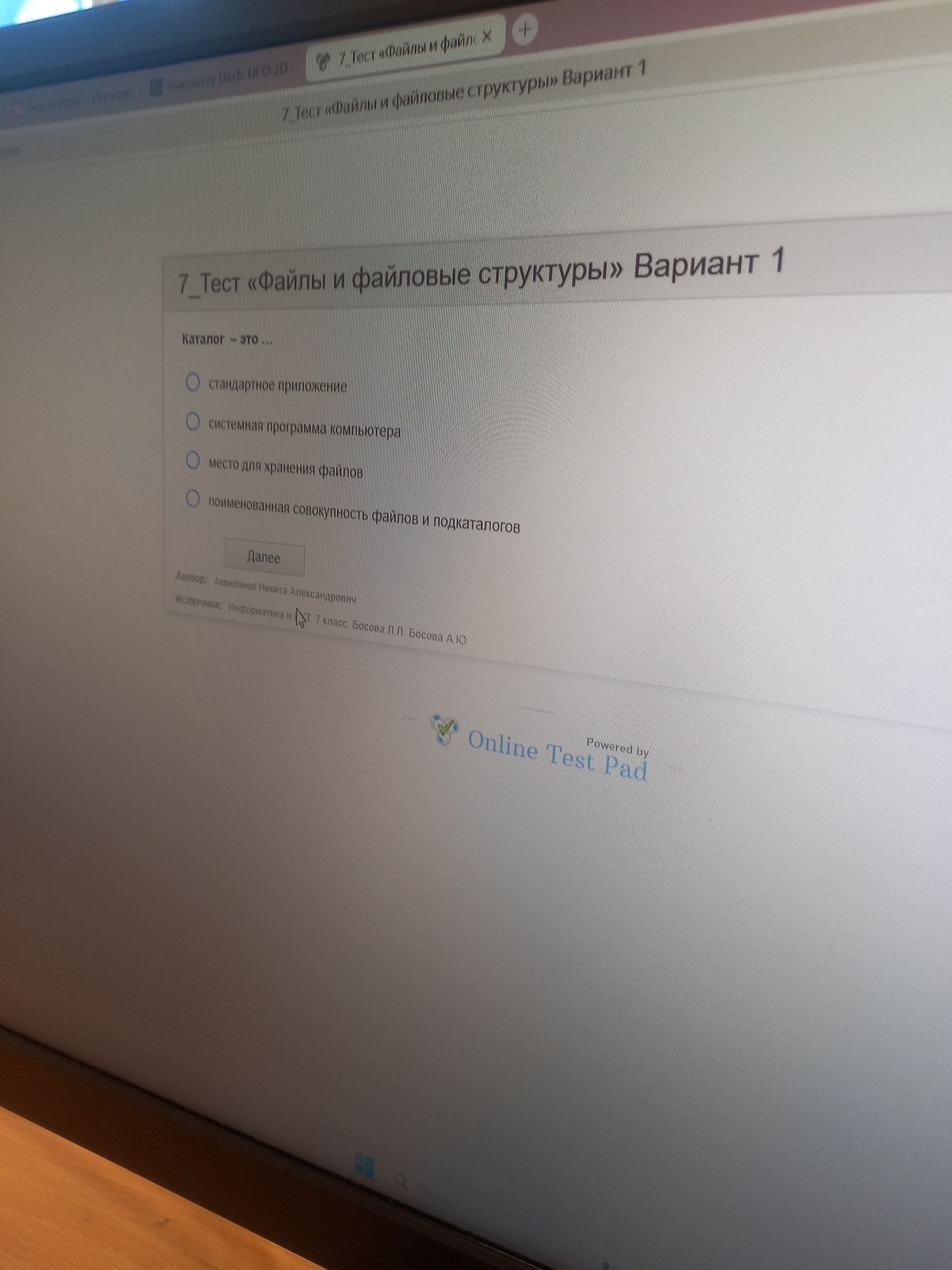 Фото задания: 7. Тест «Файлы и файловые структуры». Вариант 1. Каталог — это… Выберите один вариант: стандартное приложение; системная…