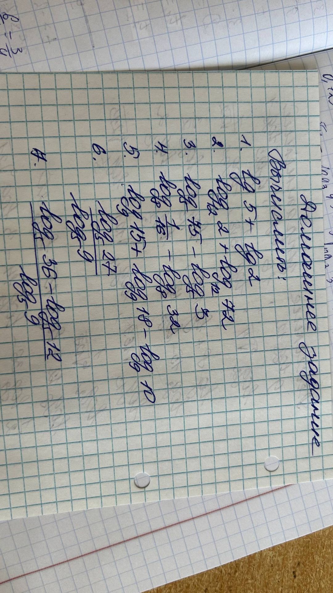 Фото задания: На фото: «Домашнее задание. Вспомним:» 1) log₂ 5 + log₂ 2; 2) log₂ 2 + log₂ 72; 3) log₃ 15 − log₃ 5; 4) log₂(1/16) − log₂ 32;…