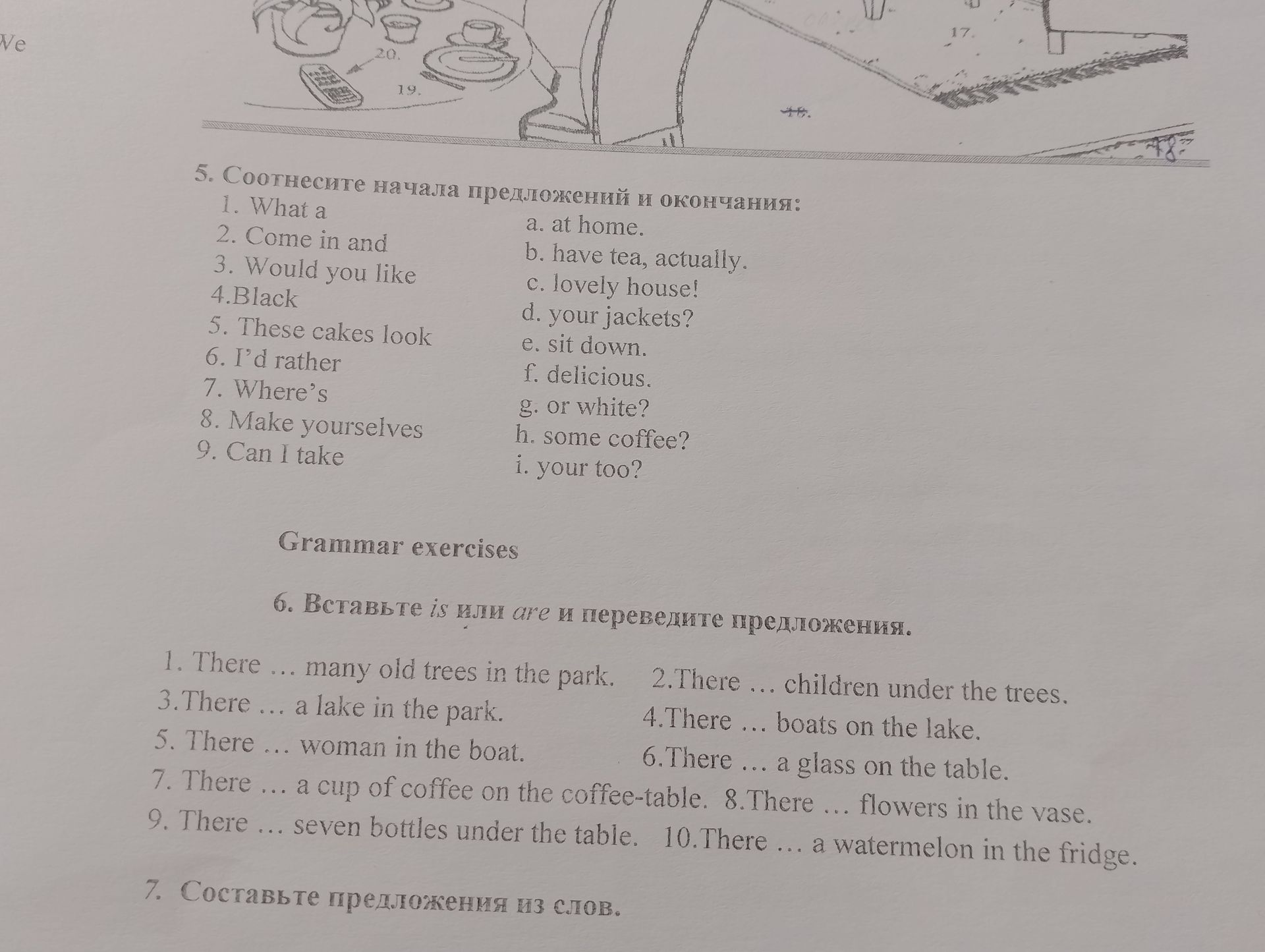 Фото задания: 7. Составьте предложения из слов.