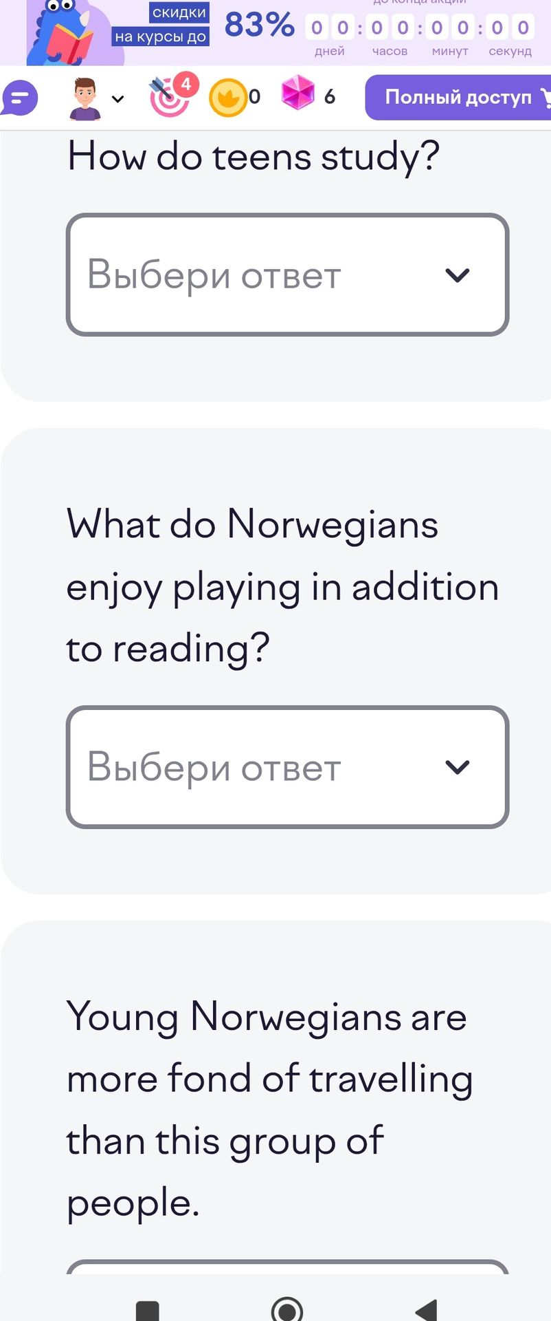 Фото задания: How do teens study?