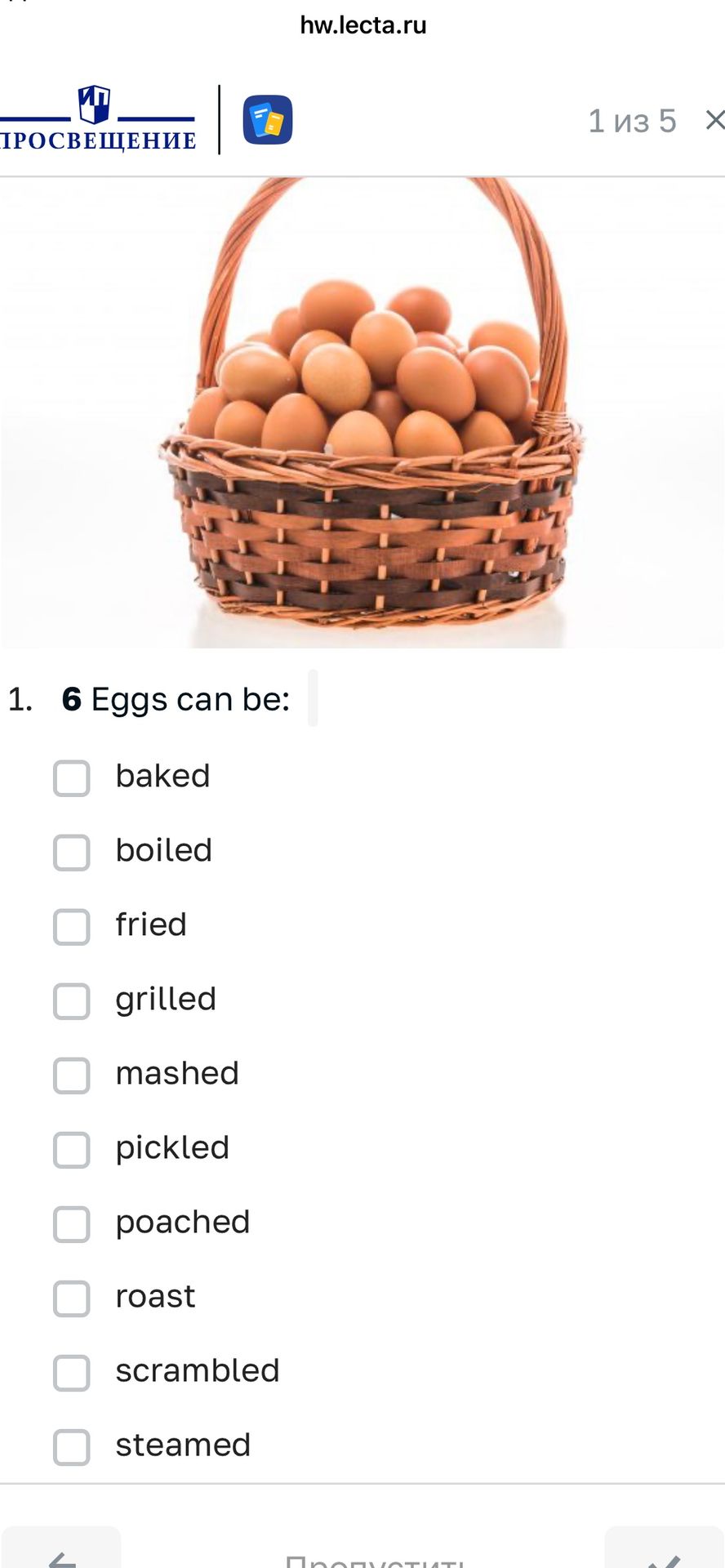 Фото задания: 1. 6 Eggs can be: baked, boiled, fried, grilled, mashed, pickled, poached, roast, scrambled, steamed.