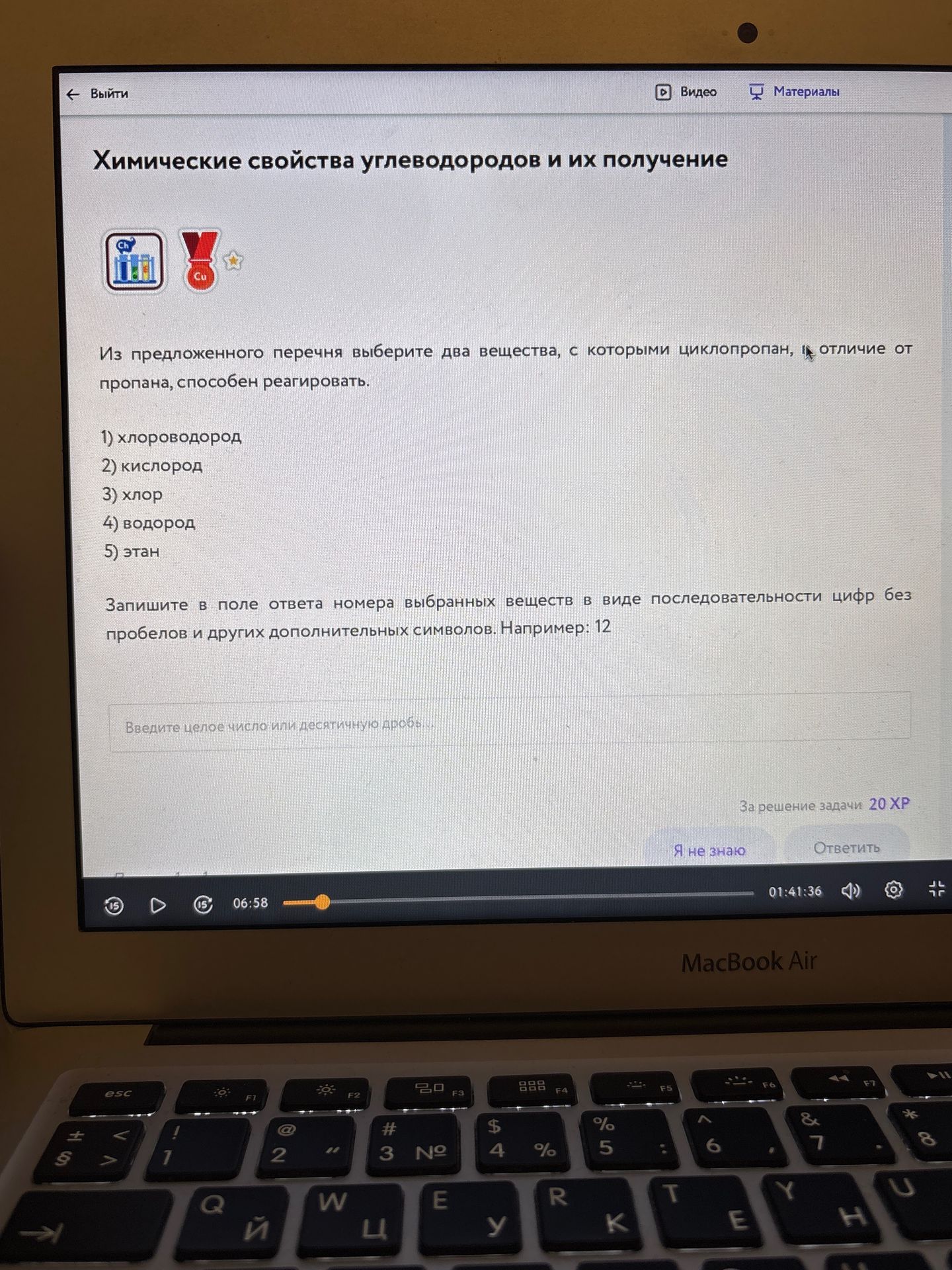 Фото задания: Из предложенного перечня выберите два вещества, с которыми циклопропан, в отличие от пропана, способен реагировать: 1)…