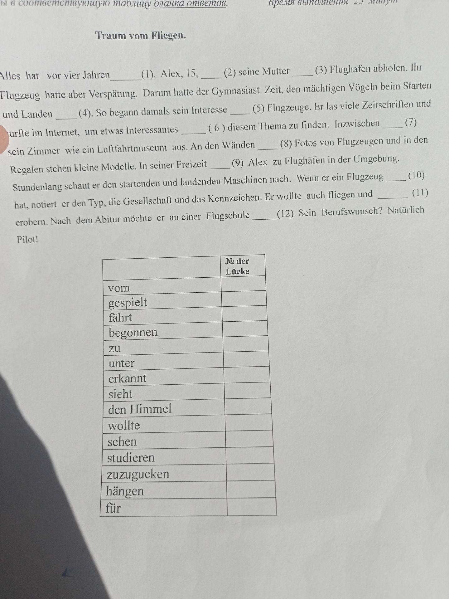 Фото задания: Traum vom Fliegen. Ergänze den Text mit den Wörtern aus der Tabelle und ordne die Wörter den Lücken zu: vom, gespielt, fährt,…