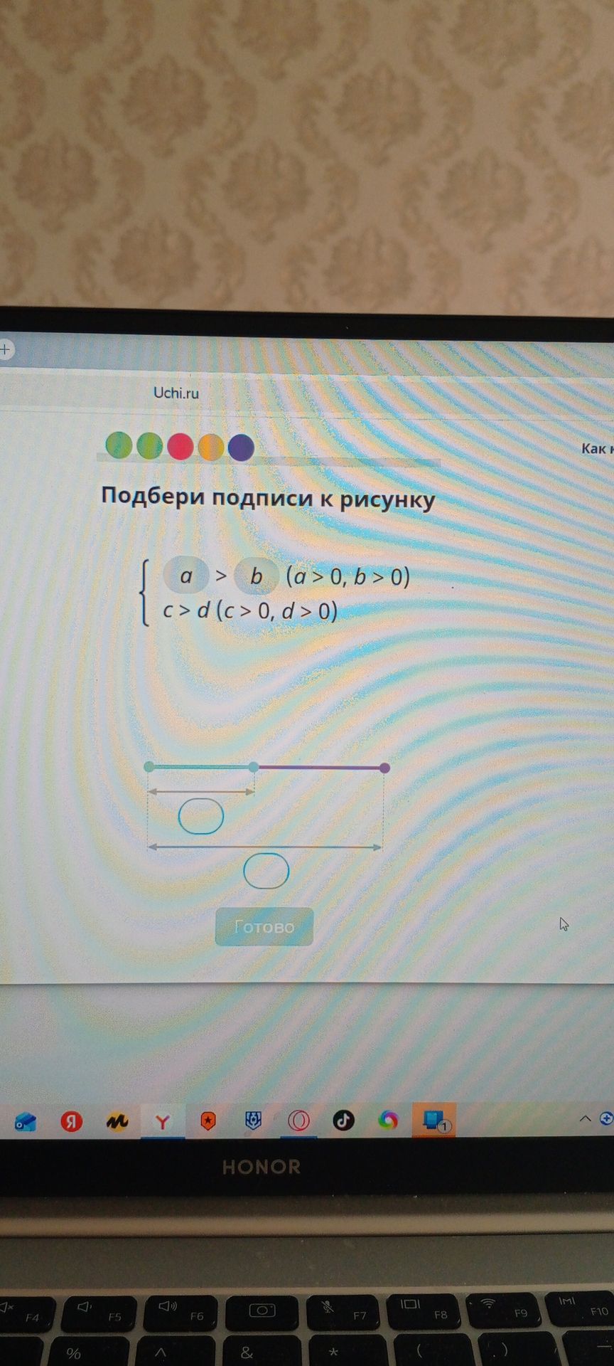 Фото задания: Подбери подписи к рисунку: \(a>b\) (\(a>0, b>0\)); \(c>d\) (\(c>0, d>0\)).
