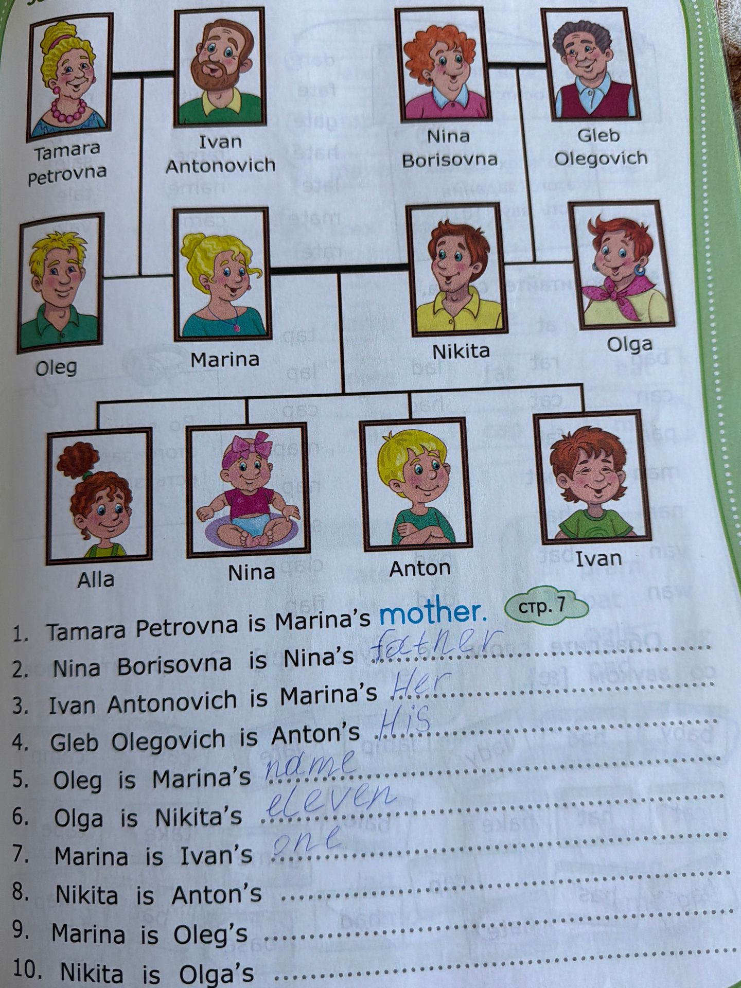 Фото задания: Complete the sentences about the family tree: 1. Tamara Petrovna is Marina’s mother. 2. Nina Borisovna is Nina’s … 3. Ivan…
