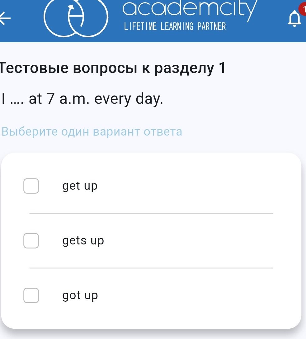 Фото задания: I .... at 7 a.m. every day. Выберите один вариант ответа: get up; gets up; got up.
