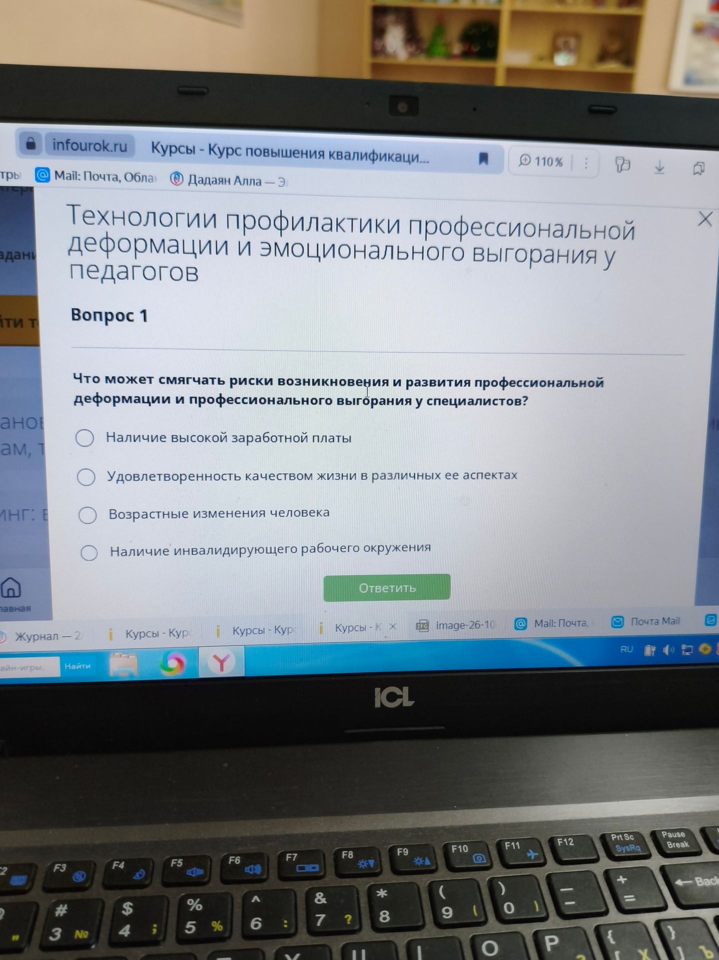 Фото задания: Вопрос 1. Что может смягчать риски возникновения и развития профессиональной деформации и профессионального выгорания у…