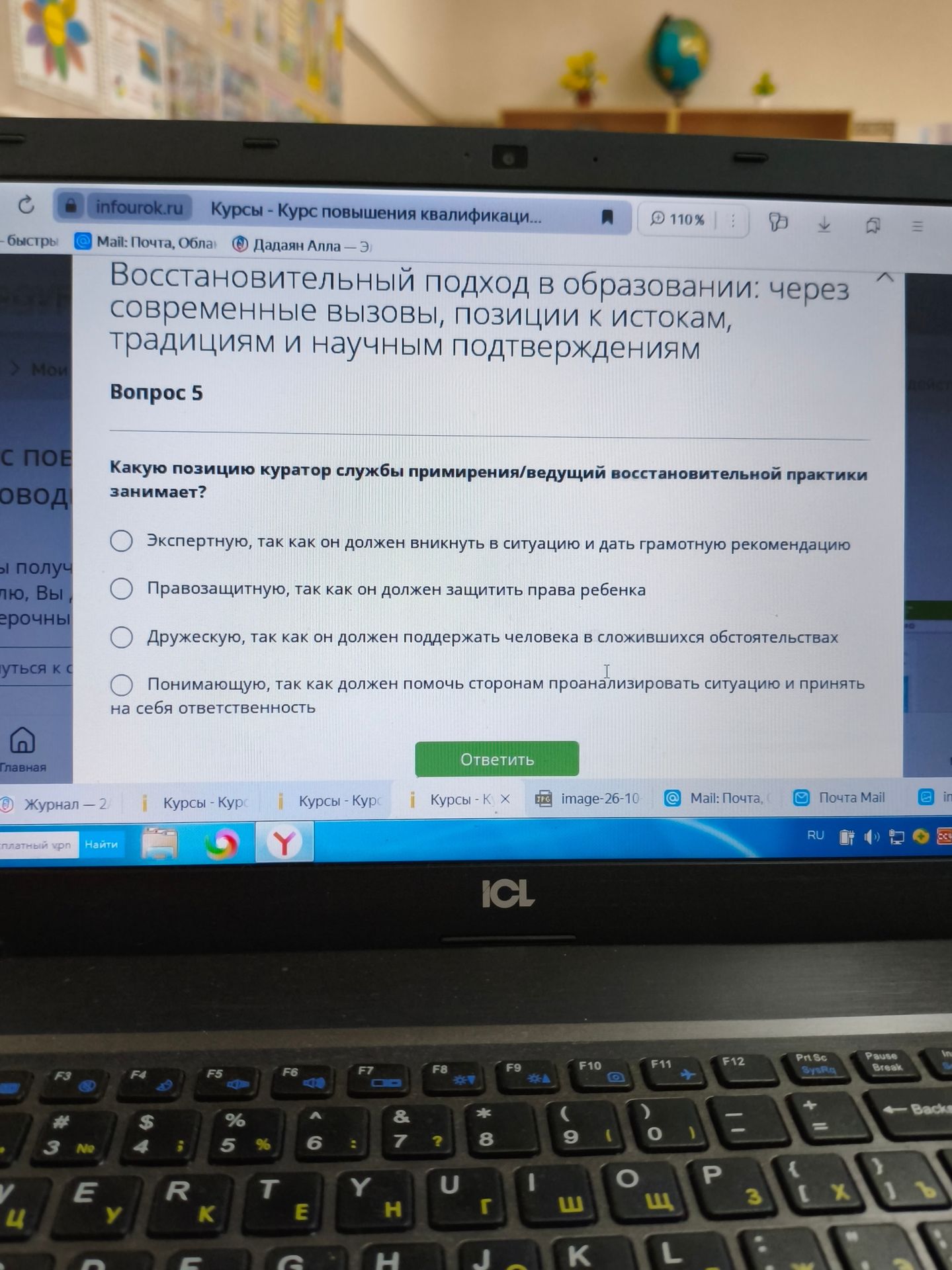 Фото задания: Вопрос 5. Какую позицию куратор службы примирения/ведущий восстановительной практики занимает? Выберите один вариант:…